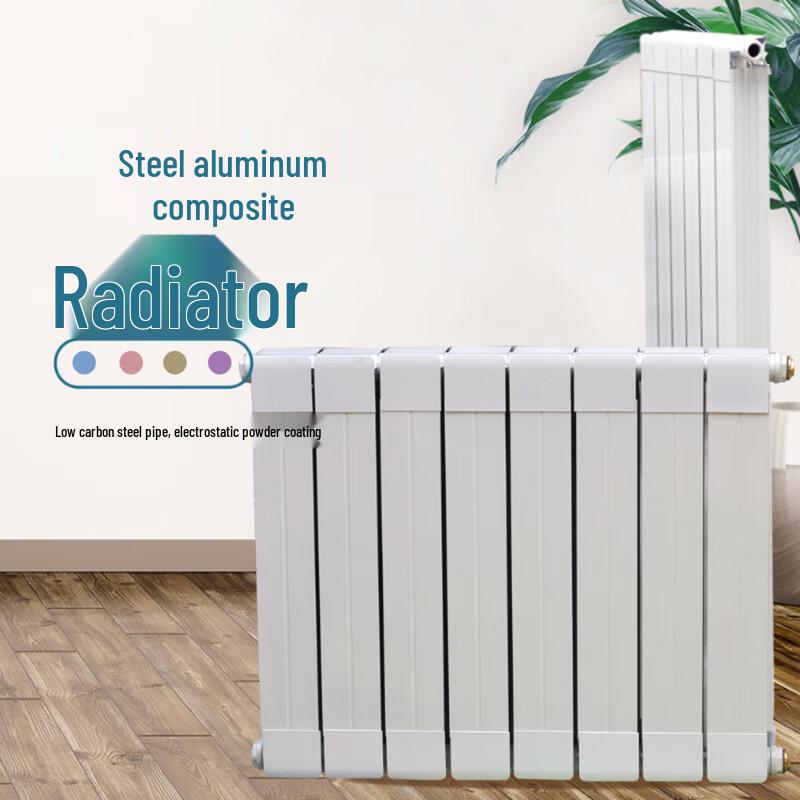 Lixing GL-75x75 Steel-Aluminum Composite Radiator