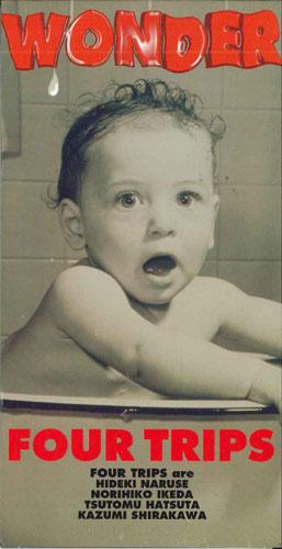 

CD FOUR TRIPS - Wonder FHDF1622PROMO FUNHOUCE Japan Japanese Pop/Rock Used