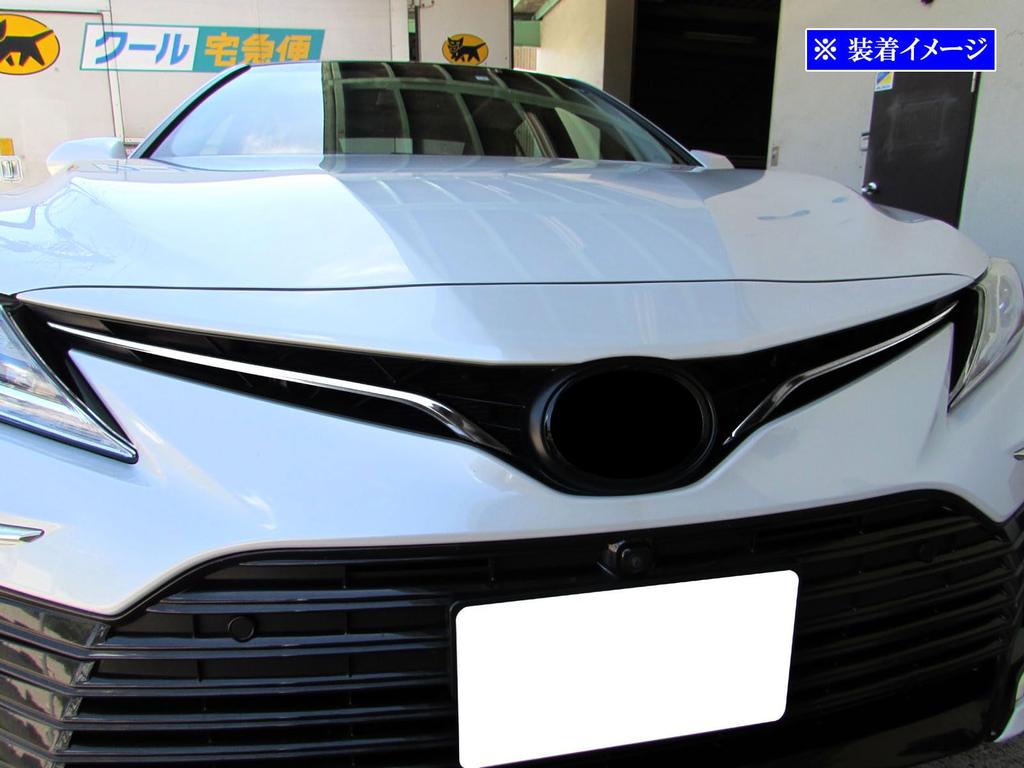 BRIGHTZ Finish Stainless Steel Plated Front Grille Mould for Toyota Camry Ultra-Mirror (2-Piece) AXVH70/AXVH75 (Late Model) [GRI-COV-M-119]