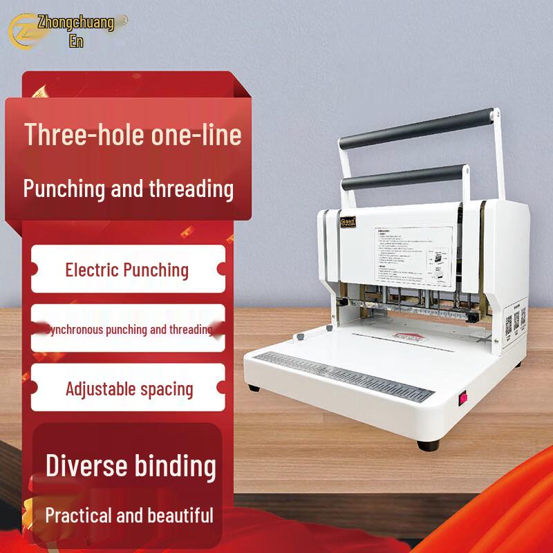 Zhongchuang'en CN-CD1130 Three-Hole Document Binding Machine CN plug (adapter included)