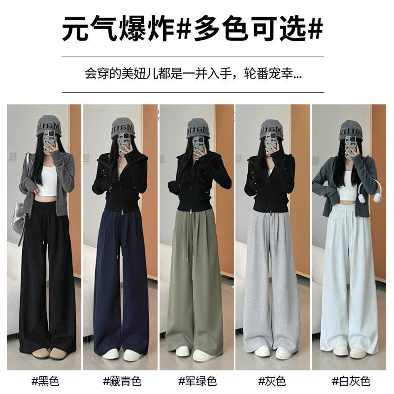 Retro loose wide-leg pants women's autumn new low-rise drawstring casual pants lazy drape sweatpants