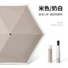 Fully Automatic Umbrella, Sunshade, Sun Protection, Uv Protection, Lightweight, Portable, Dual-Use for Sun and Rain, Folding Umbrella, Japanese-Style
