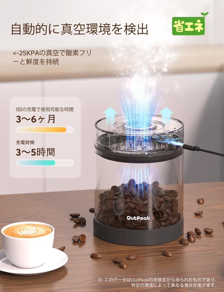 OUTPEAK Neo 2026 Automatic Vacuum Coffee Canister, 0.5L (4.5 oz) Coffee Beans, One-Button Operation, Small Airtight Coffee Canister with Scoop, Stainl