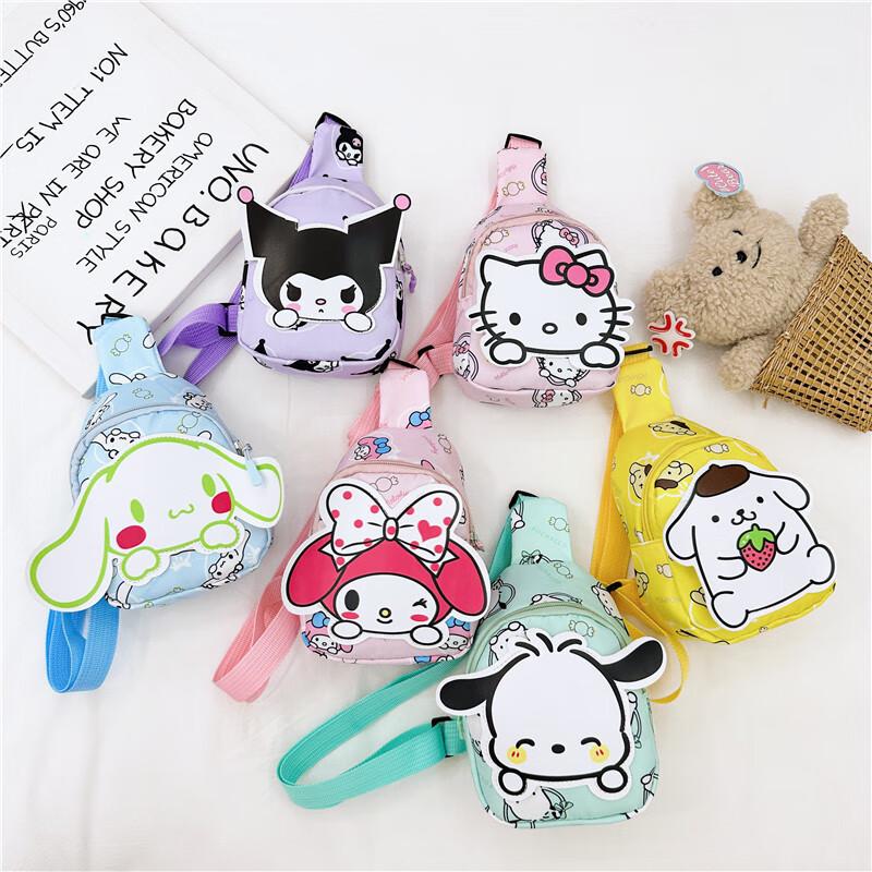 Cartoon Kids Crossbody Chest Bag 5-Pack