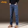 Men's Straight-Leg Stretch Denim Jeans