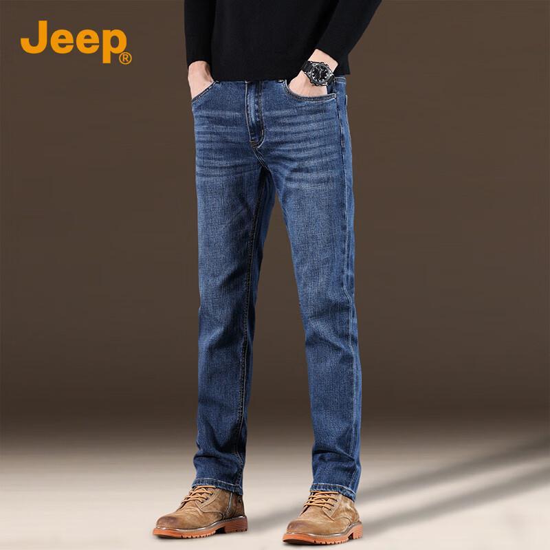 Jeep Men's Straight-Leg Stretch Denim Jeans