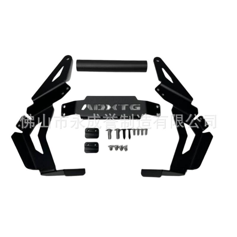

Sanyang Tiger Tooth ADXTG40 Phone GPS Navigation Bracket Extension Black without logo (includes 22 tube)