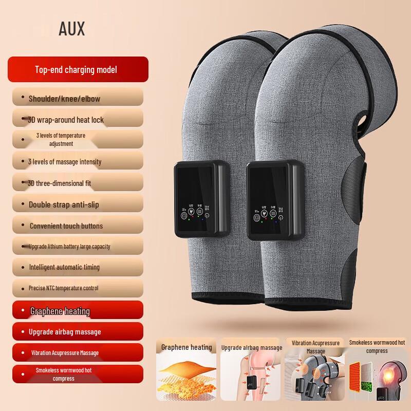 Aux Heated Knee Massager with Vibration CN Plug (adapter Included)