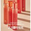 HOLIKA HOLIKA - Foggy Blur Tint It's Neat Collection - 6 Colors