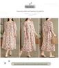 2026 Retro-Blumenmuster Sommerkleid - Elegantes langes Damenkleid