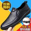 Autumn New Casual Dad Leather Shoes Security Soft-soled Shoes