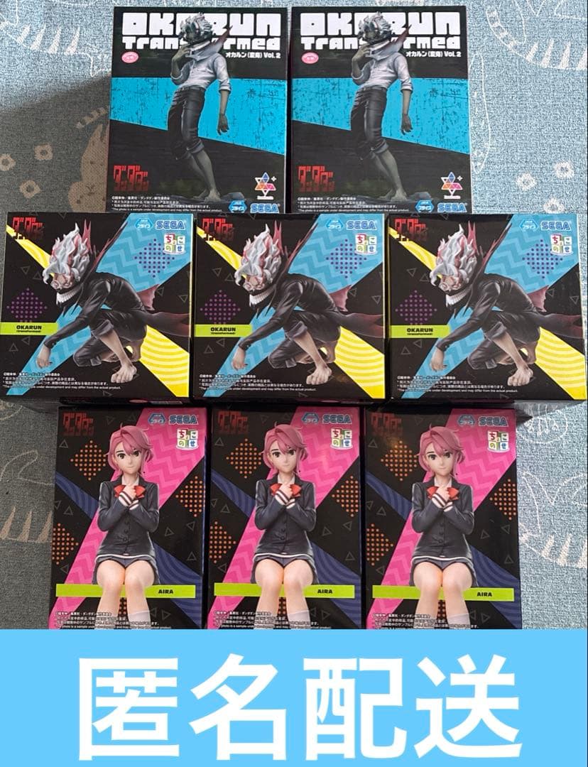 

[USED] Dandadan Figure Okarun Aira