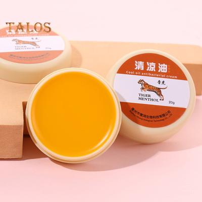 10/15/20G Cooling Balm Headaches Migraines Muscle Pain Bite Itching Fatigue Relief Calming Natural Summer Traveling Portable Cooling Cream