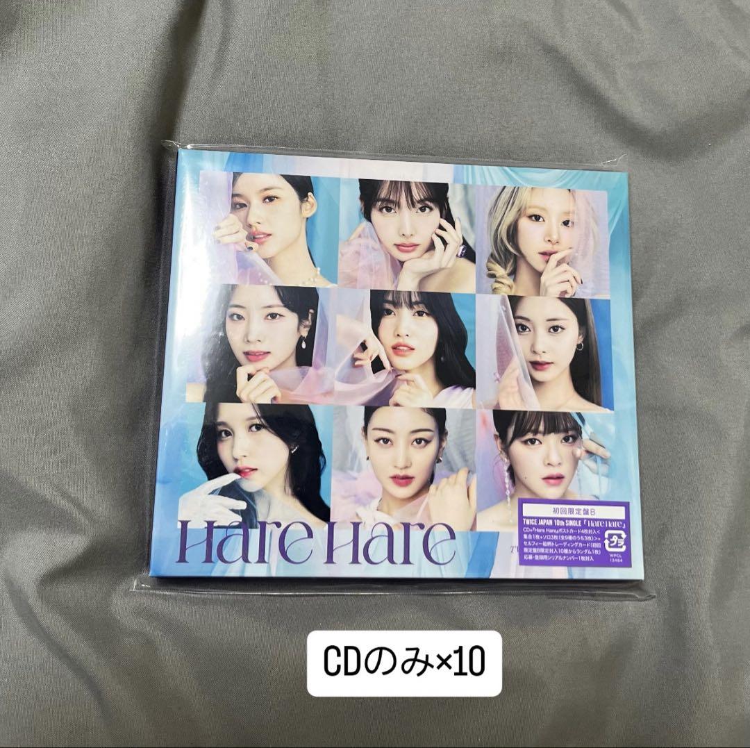 

[USED] TWICE CD