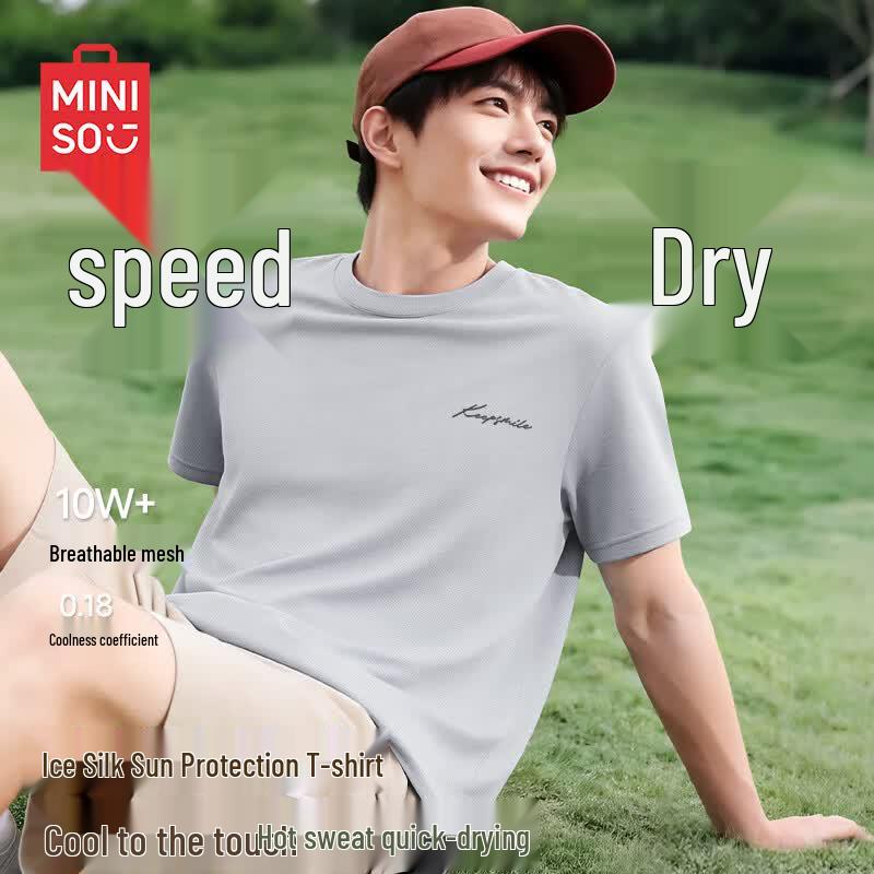 MINISO Men s Quick-Dry Sun Protection T-Shirt 3XL