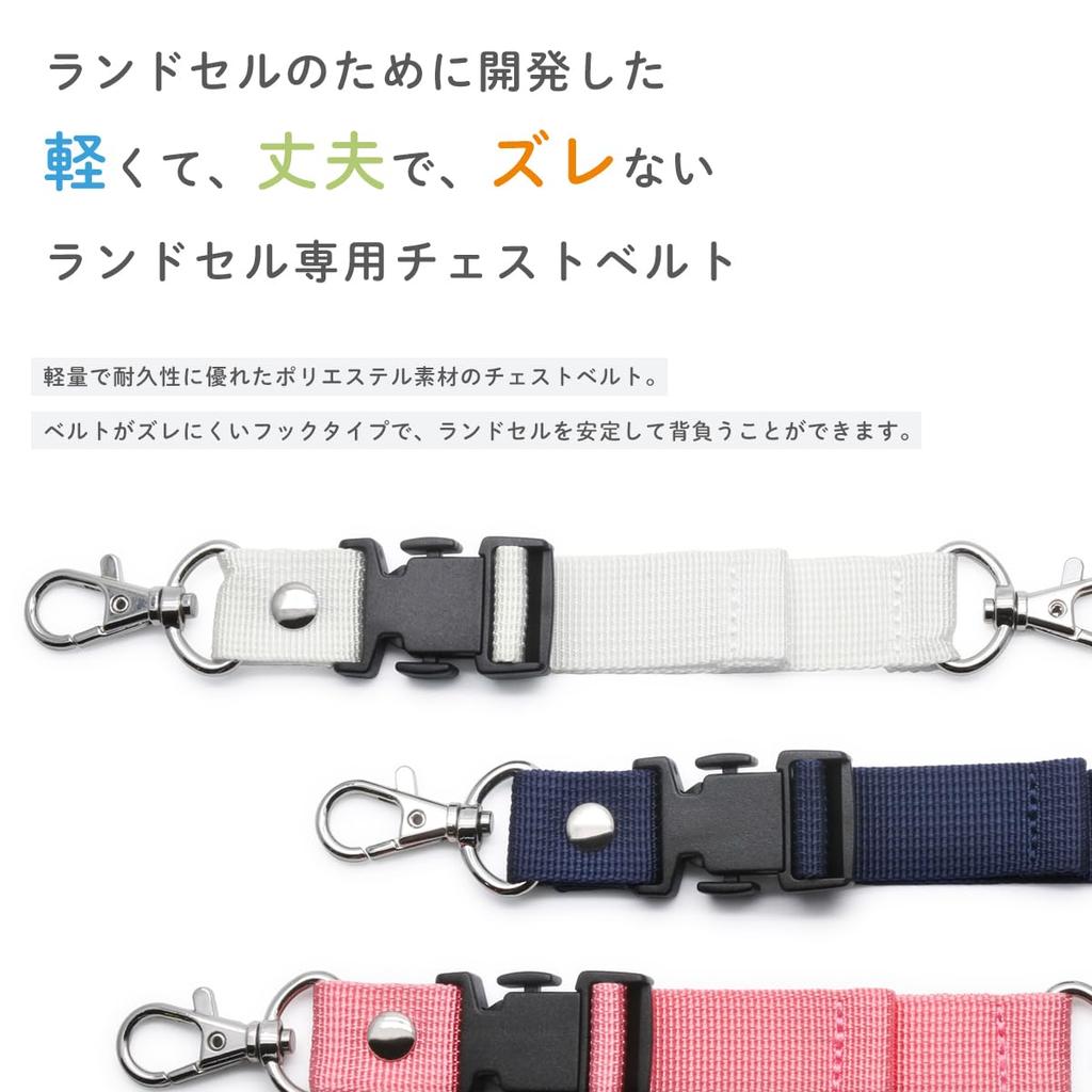 KNUTe Chest Strap for Shoulder Straps Stay In Reduce Prevent Weight and Features a Front Strap for School and Elementary Perfect for Boys and Perfect