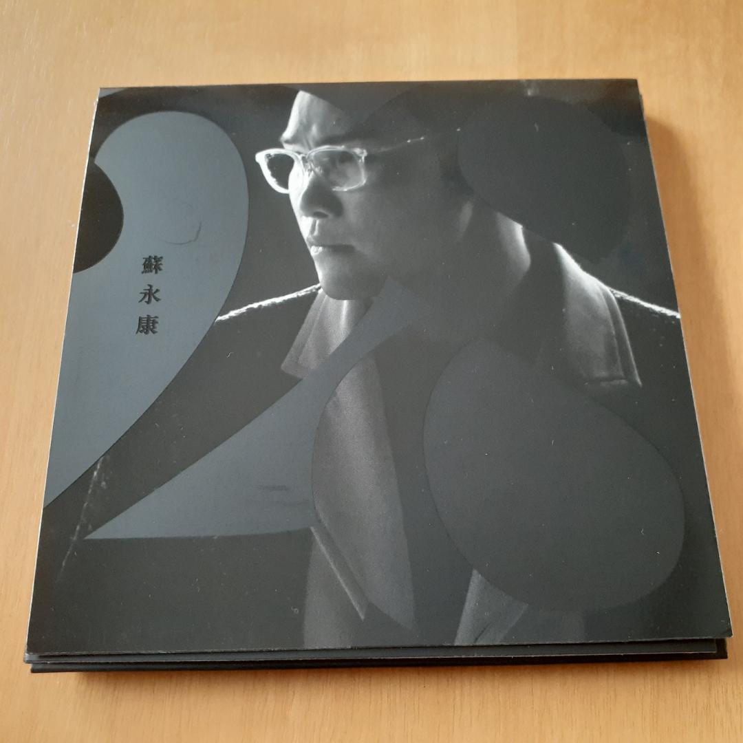 

[USED] Su Yung Kang 28 CD Hong Kong William So Cantonese Mandarin Taiwan