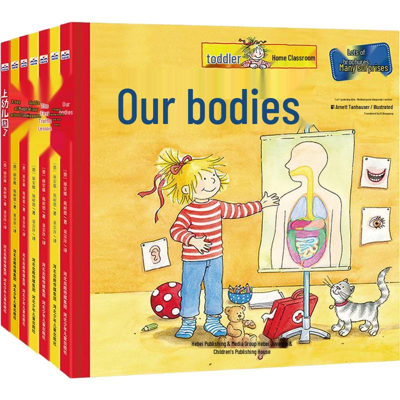 Toddler Home Classroom 7-Book Set