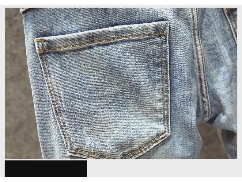 Men's Blue Multi-Pocket Slim-Fit Jeans with Elastic Patchwork - Trendy Autumn/Winter Fashion