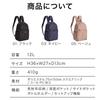 Kanana Project Collection Backpack, Cheri, Lightweight, with Bottle Holder and Setup Function, No. 17945