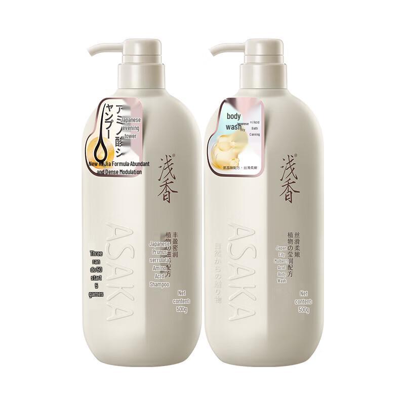 

Qianxiang Plant Amino Acid Shampoo & Shower Gel Set