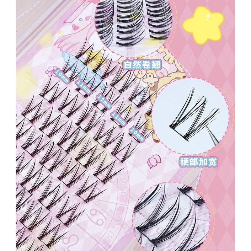 Mogugu - Natural Crisscross Cluster False Eyelashes