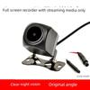 Video Streaming Rear Lens 4-Hole Driving Recorder