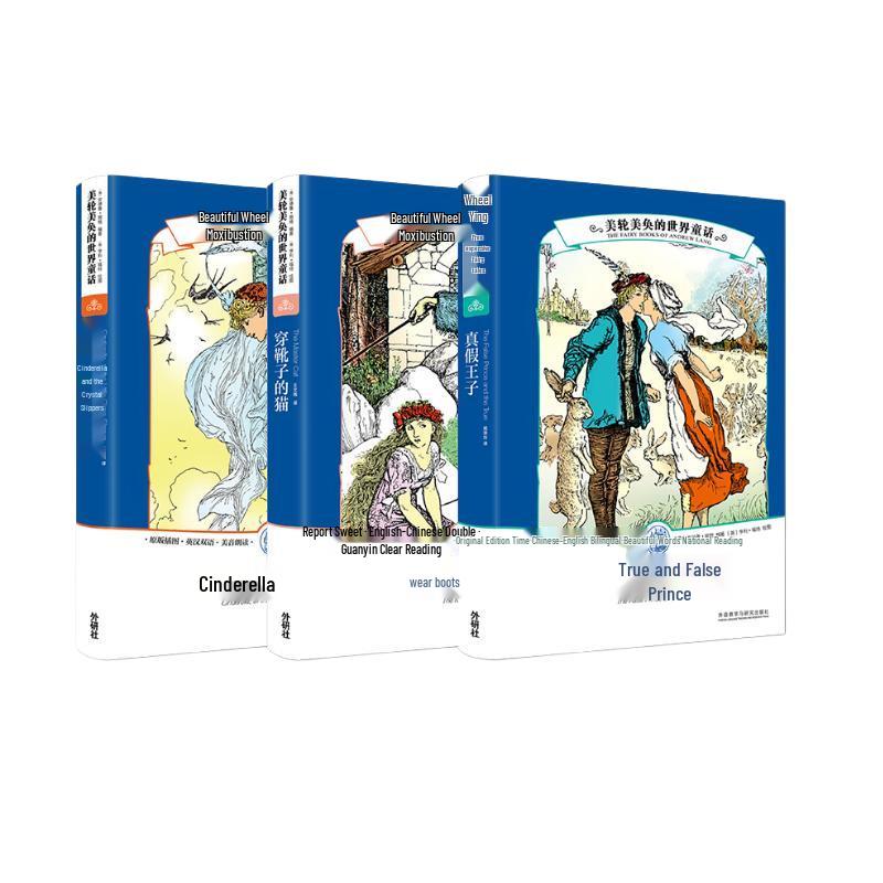 Beautiful World Fairy Tales: Spring Volume