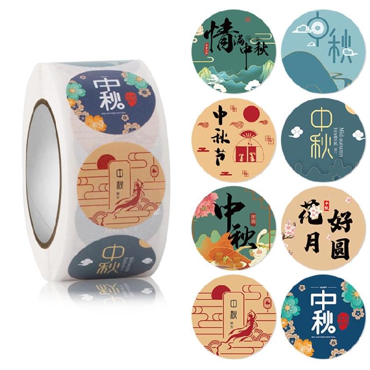 Sealing Stickers Round Moon Cake Sticker Decor Mid-Autumn Festival Labels Decal