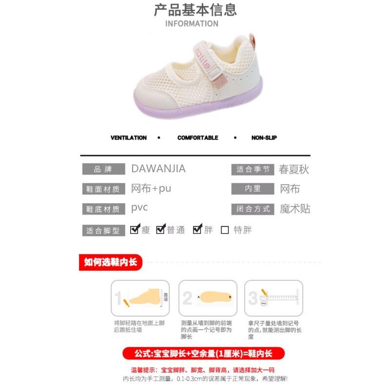 Baby Soft Sole Walking Shoes Breathable Mesh Sandals Beach Shoes
