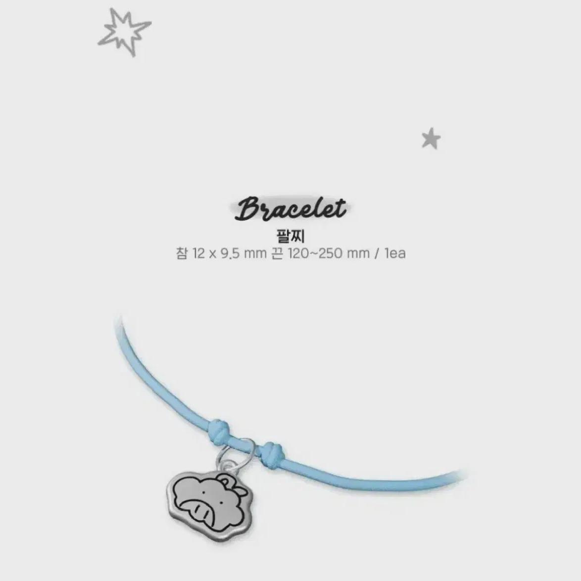 

Jamjeon 2025 Season s Greetings Bracelets & Letter Sell
