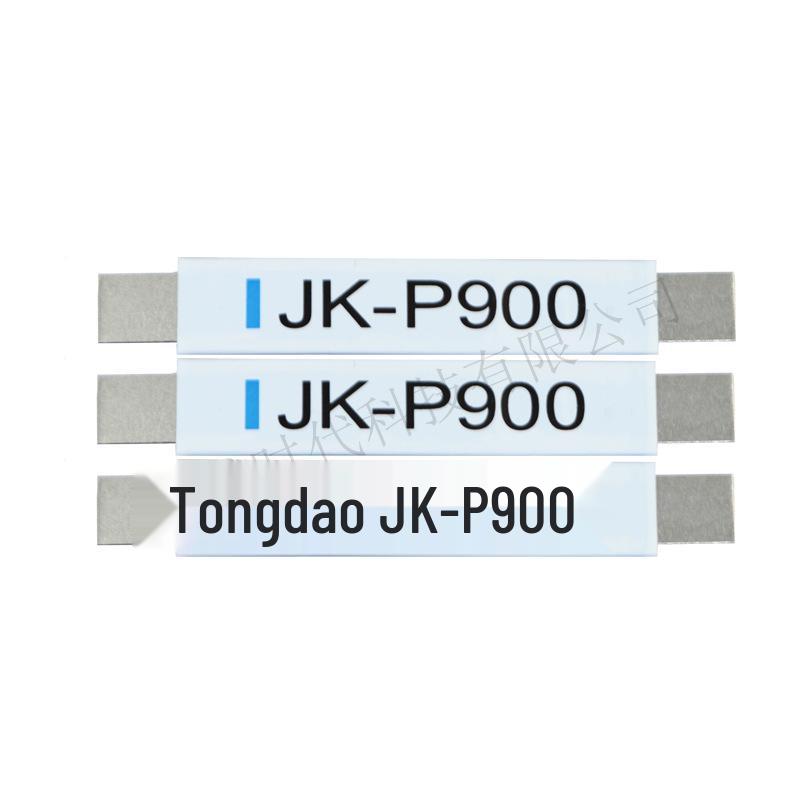 JK-P900 PTC Self-Healing Fuse for Battery Overcurrent Protection, Self-Resetting.