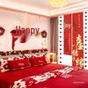 Wedding Room Decoration: Bride and Groom's Bedroom Wall Double Happiness Pull Flower Set