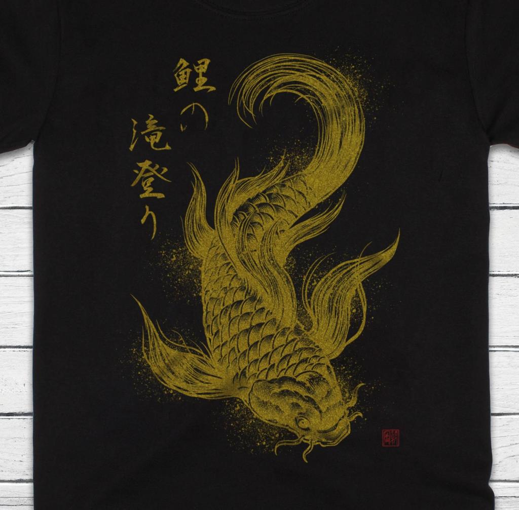 Koi Carp Japanese Calligraphy T Shirt Traditional Art Japan Kanji Writing Print Yoga Martial Arts Dragon Samurai Men Printed Tee