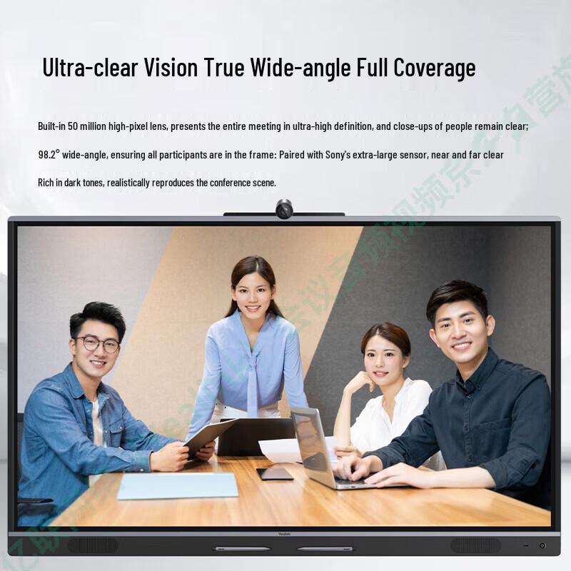 Yealink MeetingBoard 65 C Smart Interactive Display (CN Version)