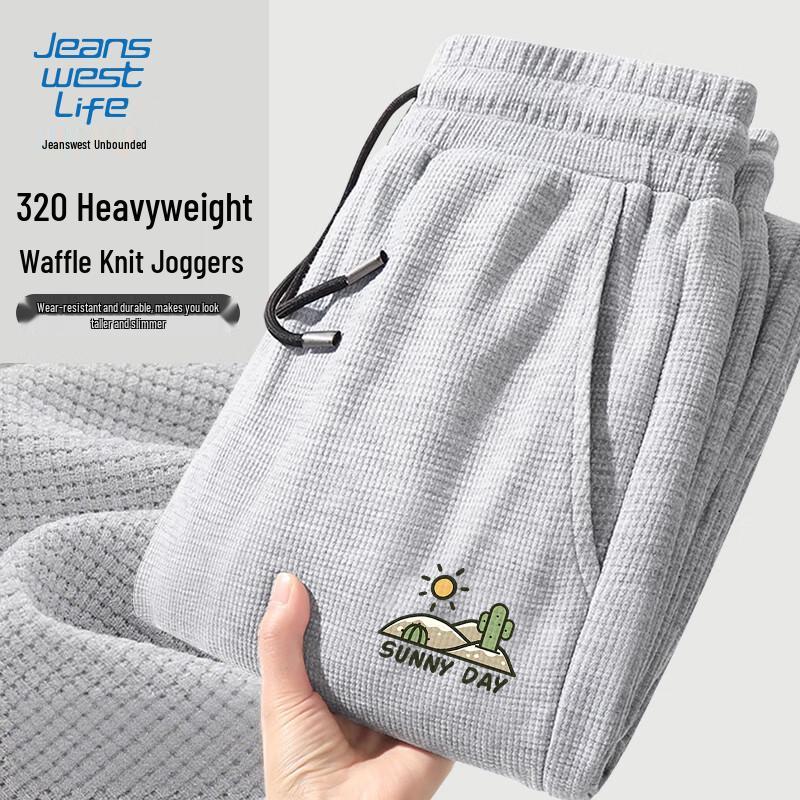 

JEANSWEST LIFE Мужские джоггеры вафельной вязки 320 г M