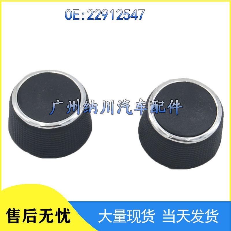 

Chevrolet GMC Volume Audio Adjustment Knob 22912547 2291-2547 NEVOSA