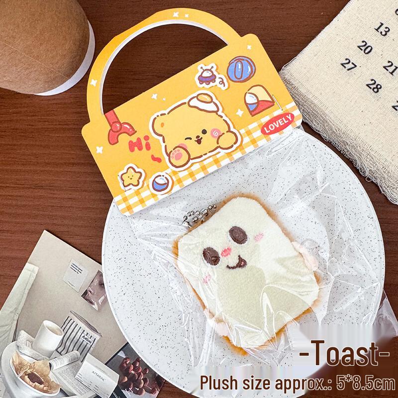Cute Cartoon Plush Bag Charms (10-Pack)