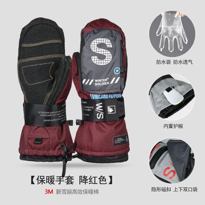 Lanji Thermal Ski Gloves with Wrist Guard M