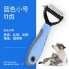 Automatic Hair Release Pet Grooming Brush Blue Two-Tone Ergonomic Handle Anti-Scratch Steel Pin Brush for Long Short Haired Pets