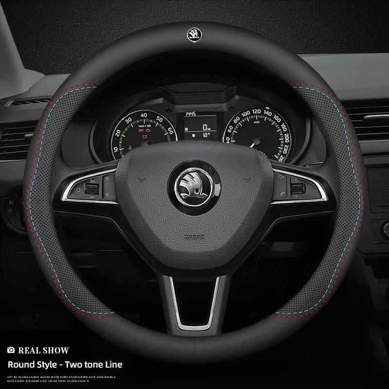 Carbon fiber breathable car steering wheel cover for Skoda Octavia Kodiaq KAROQ Superb Kamiq VIRS car interior accessories kybf34