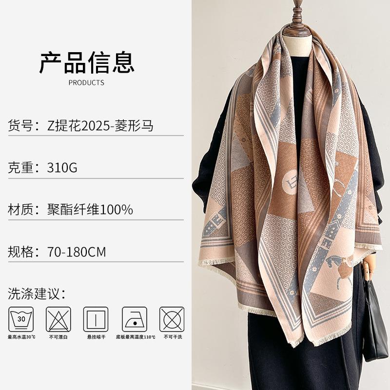 Scarf Ladies Thickened Warm Hermès Orange Horse Jacquard Scarf Autumn and Winter Travel Dual-purpose Shawl Outside