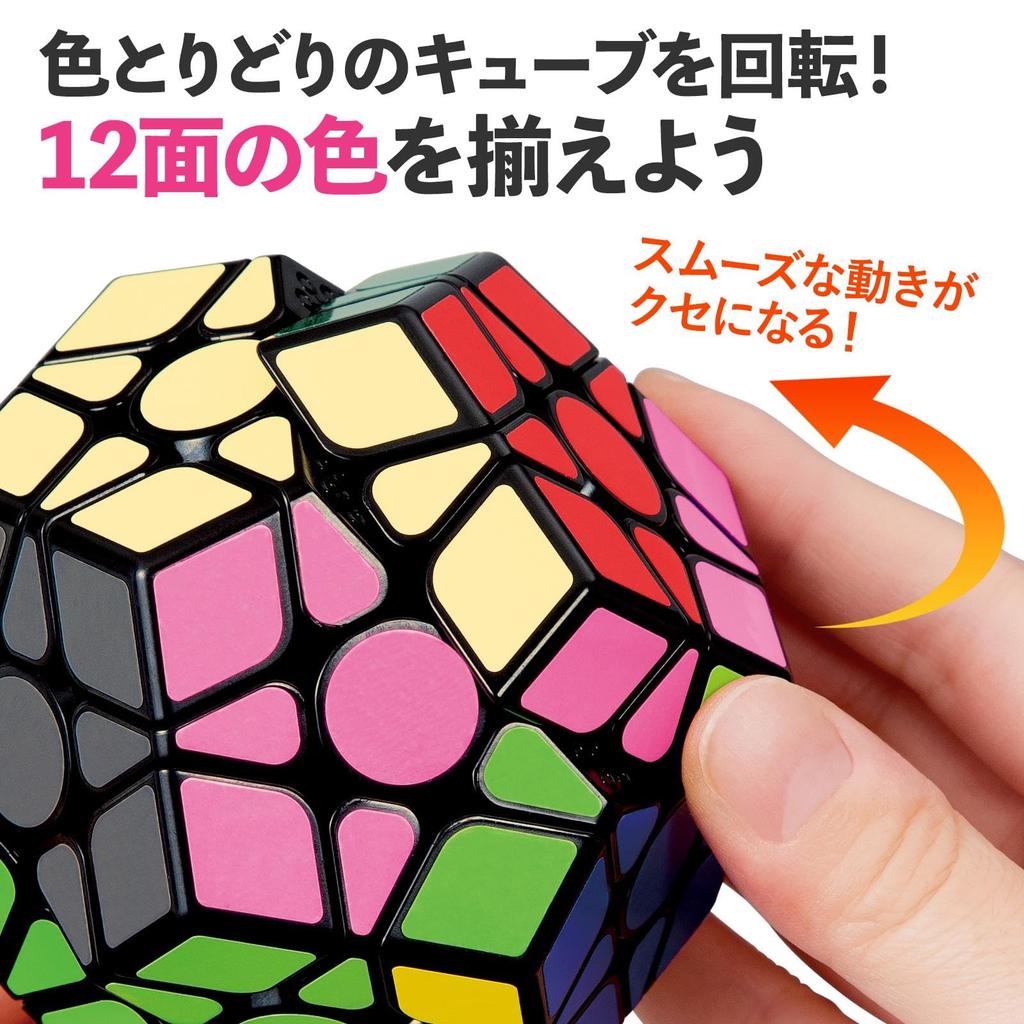 Comolife Rotating Cube, 12-sided Puzzle, 3D Educational Toy, Brain Training, Stress Relief, Portable, for Children and the Elderly