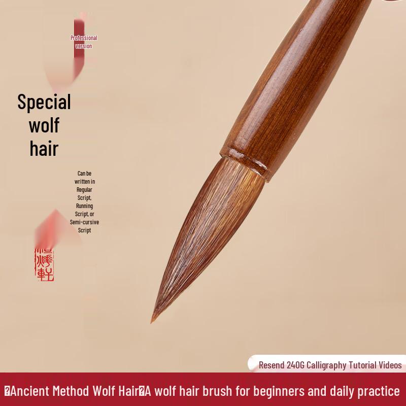Tan Yexuan Pure Wolf Hair Calligraphy Brush Set (3-Piece) Mixed Sizes Set