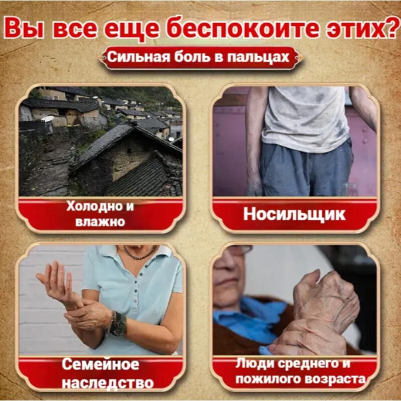 Topical Ointment for Wrist & Finger Arthritis