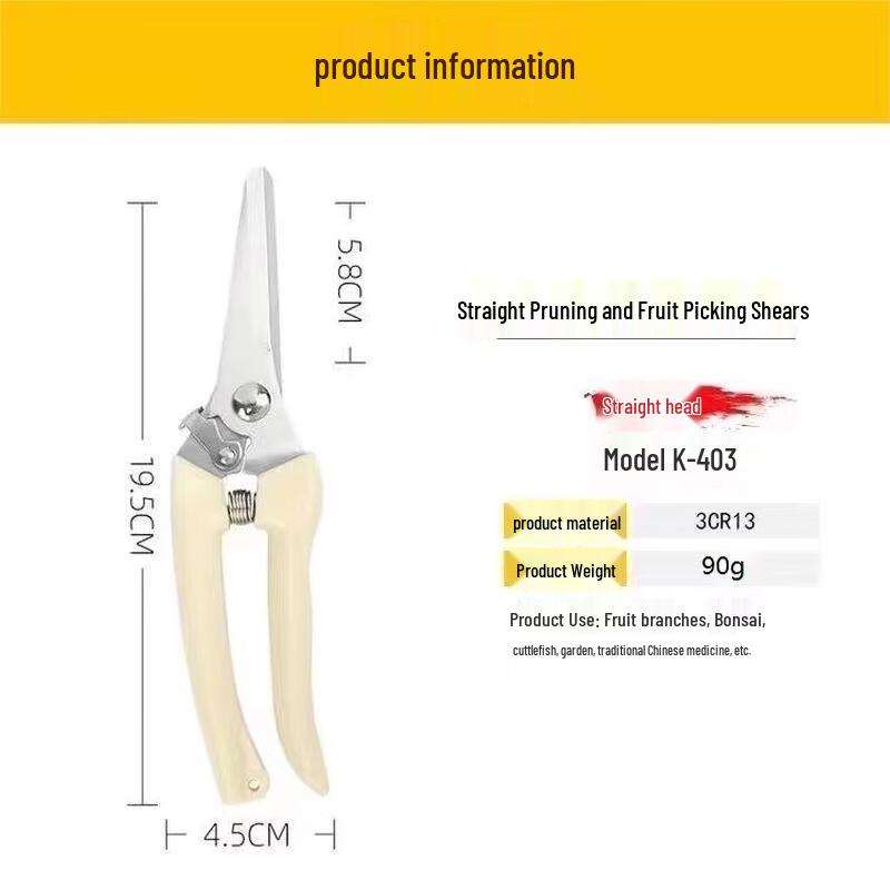 HANDUNYOU Garden Pruning Shears