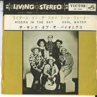 7inch Record SONS OF PIONEERS - Riders In The Sky / Cool Water SX1065 VICTOR Japan Folk Used
