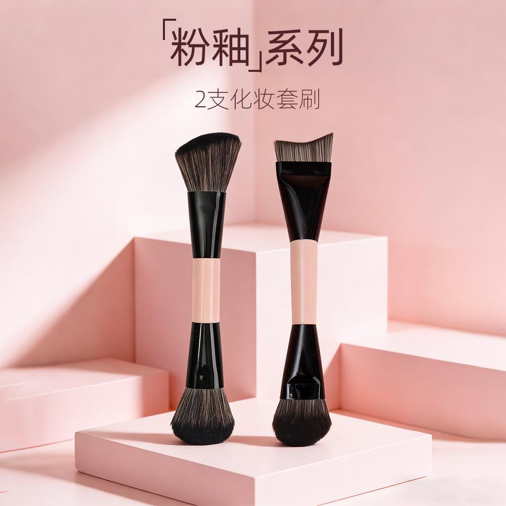 Makeup Brush Double Head Multifunctional Fish Tail Foundation Brush Slope Blush Brush Loose Powder Brush 2 Set Beauty Tide