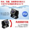 New Backup Compatible with Only Horizontal No Mirror Image Bus Night Infrared CCD Color 20m Extension Cable Included Camera, 9-36V, Ultra-Wide 210°
