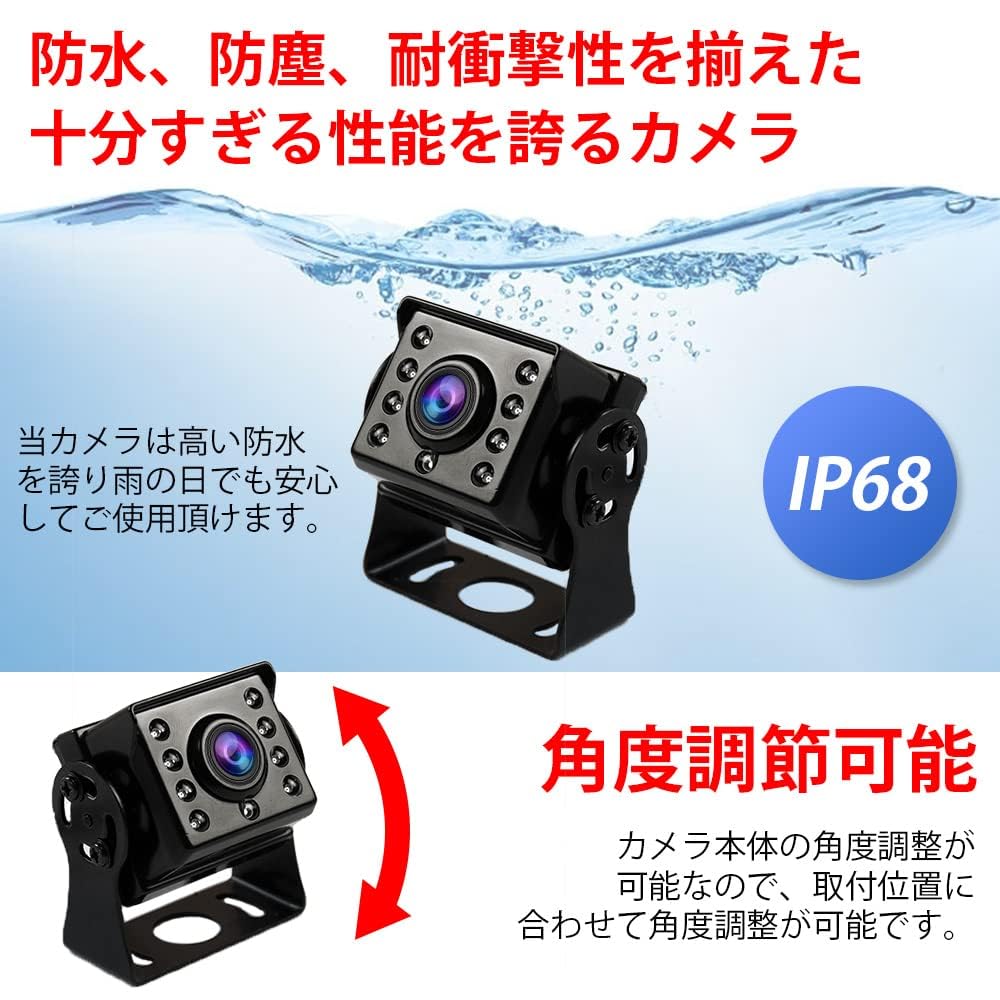 New Backup Compatible with Only Horizontal No Mirror Image Bus Night Infrared CCD Color 20m Extension Cable Included Camera, 9-36V, Ultra-Wide 210°